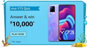 Amazon Vivo Y73 Quiz Answers Win Rs. 10,000 Pay Balance (20 Winners)